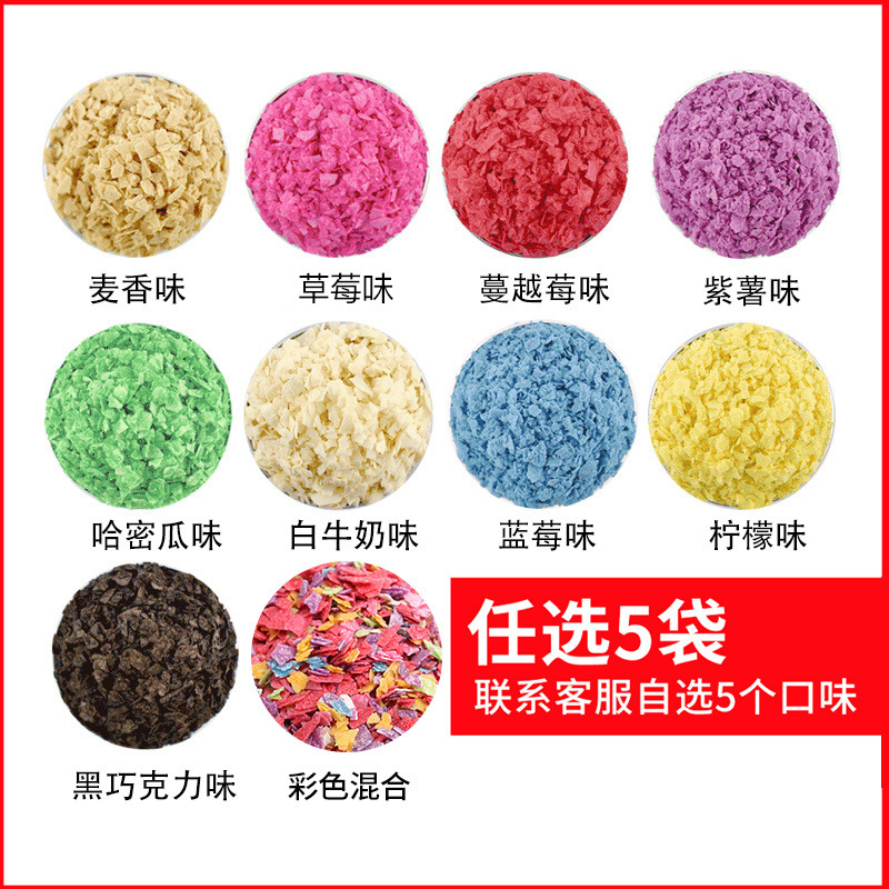 500g*5봉(옵션) 할인된 가격 [고품질]