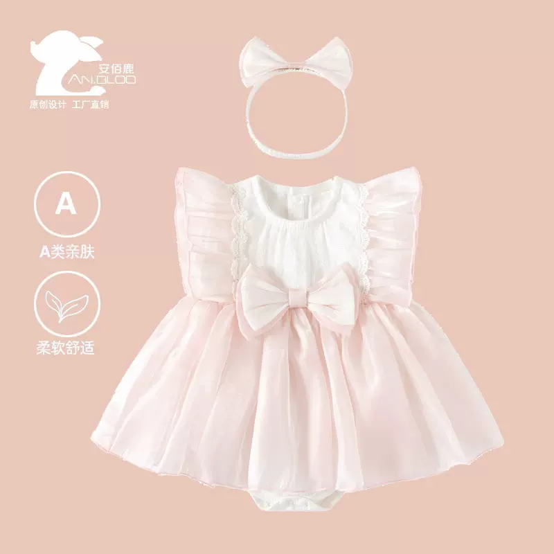 婴儿衣服夏季女婴夏装连体衣洋气宝宝满月百天公主包屁裙夏天裙子