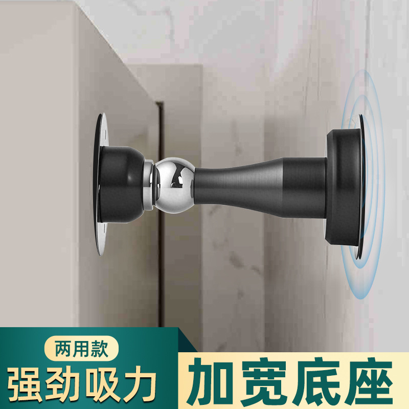 Factory Stainless Steel Strong Magnetic Door Suction Thickened Door Punch-free Anti-collision Bedroom Door Mute Strong Magnetic Ground Suction
