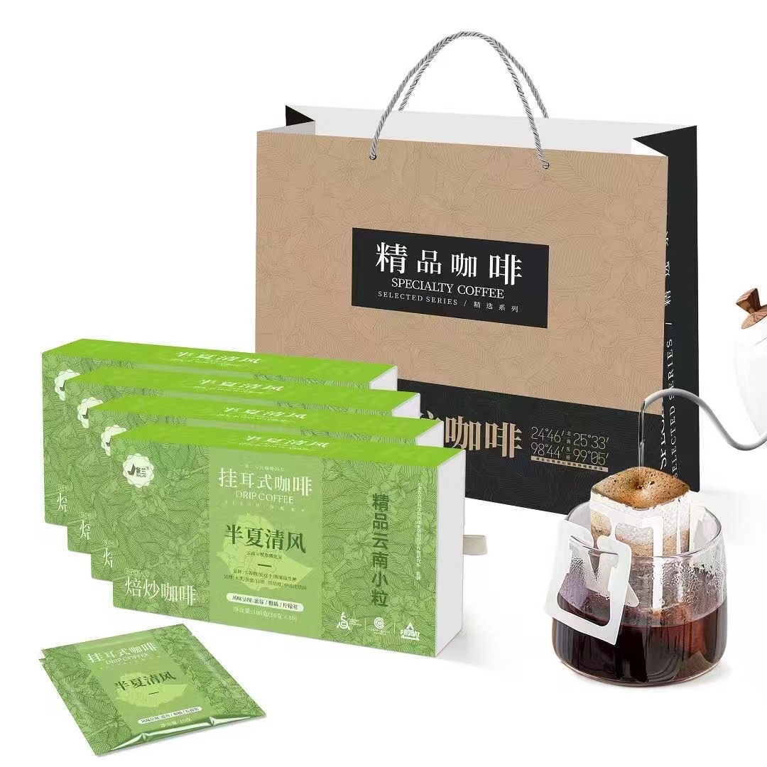 4 boxes of Banxia Qingfeng ear hanging gift box