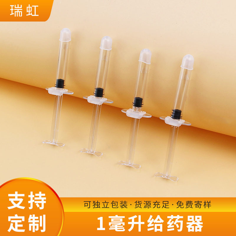 阴道凝胶给药器无菌一次性妇科送药助推器肛门注射推进器用药神器