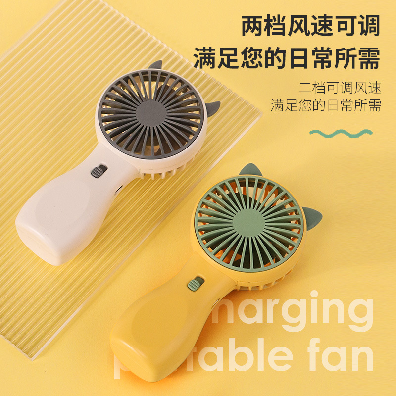 网红新款手持小风扇 户外便携迷你USB风扇学生宿舍电风扇礼品logo
