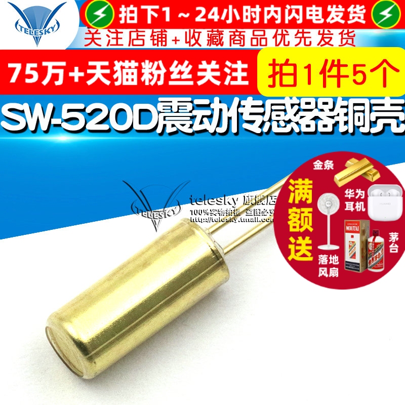 Sw-520D Vibration Angle Tilt Switch Ball Switch Vibration Sensor Copper Shell 5 Pieces