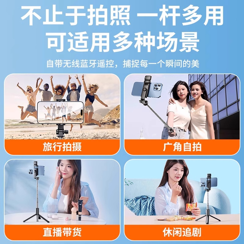 2025 新しい旅行屋外携帯電話ホルダー 360 ライブ写真自撮りスティックドラマ視聴怠惰な人ポータブル|undefined
