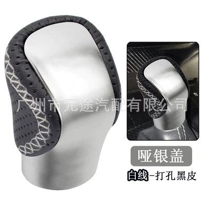 2015-2021 gear head – Cab and accessories - sk-lexus27-matte-silver-cover-white-wire-perforated-black-leather