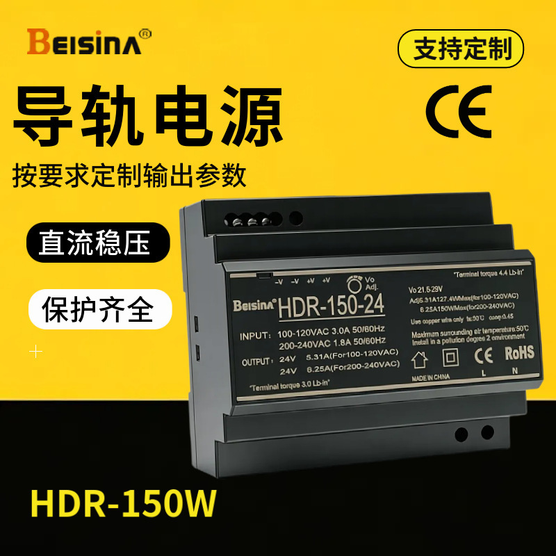 24V150W Rail-Mounted Switching Power Supply 48V3A with High Efficiency and Good Stability 24V6A Rail-Mounted Installation 24V150W Rail-Mounted Switching Power Supply 48V3A with High Efficiency and Good Stability 24V6A Rail-Mounted Installation