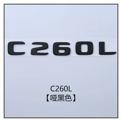 Car logo A220L car emblems, C260L - standard-c260l