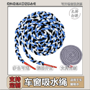 ���� ܇����ˮ�K 3m�L ��ɫ���  ��ɫ���x ë�q�K�� ��܇��Ʒ