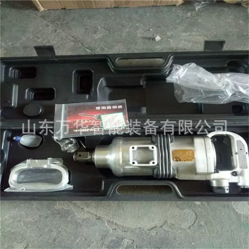矿用风动扳手 小风炮机 矿用气动冲击扳手 BK42矿用风动扳手