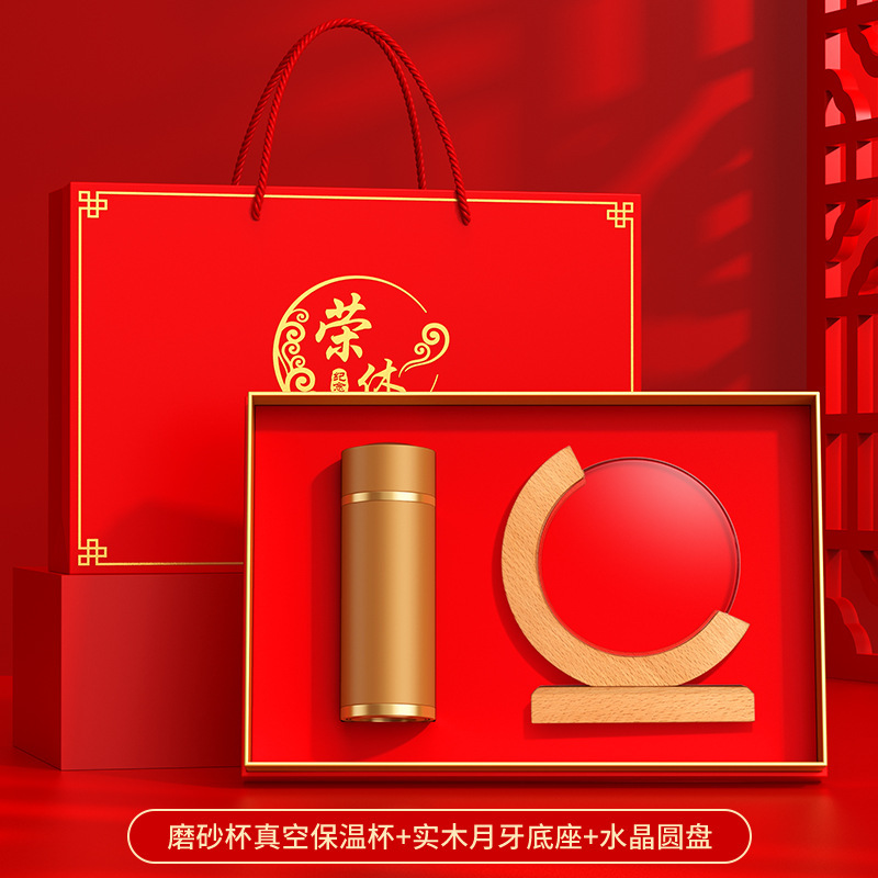 教师节礼物高级感定制实用女老师的礼品水杯伴手礼套装退休纪念品|undefined