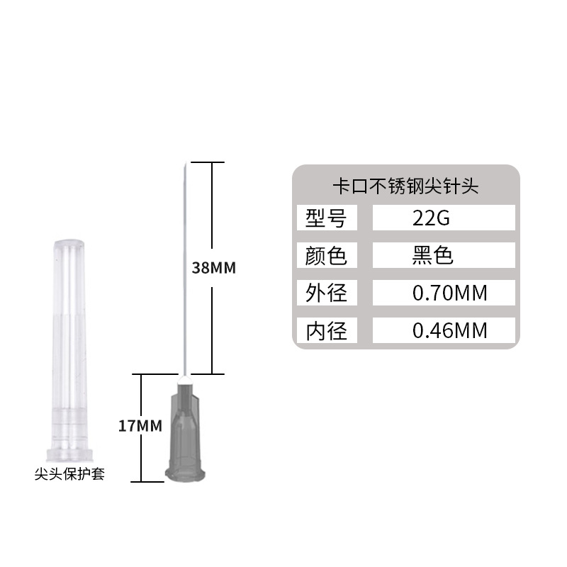Jeringa de aguja 20mm-38mm punta de aguja dispensador de pegamento de la boquilla de la aguja de la bayoneta de acero inoxidable epoxi aguja de punción