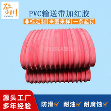 �洨���Ʒǘ�PVCݔ�͎��Ӽt�z�_�ۂ��͎��Ӽtɫ���z��ӮaƷƤ��