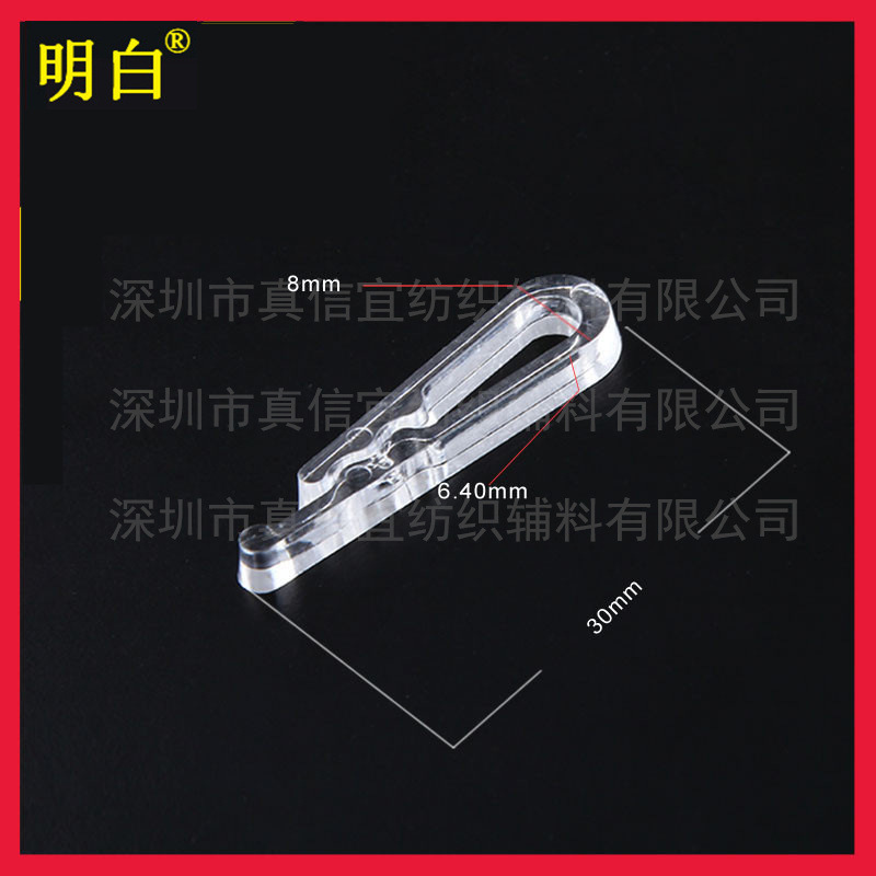 43# 44# 尺寸_副本.jpg