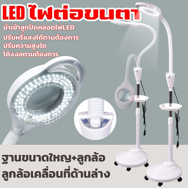 Beauty salon LED cold light magnifying glass tattoo lamp beauty lamp nail beauty eyelash tattoo special shadowless floor lamp