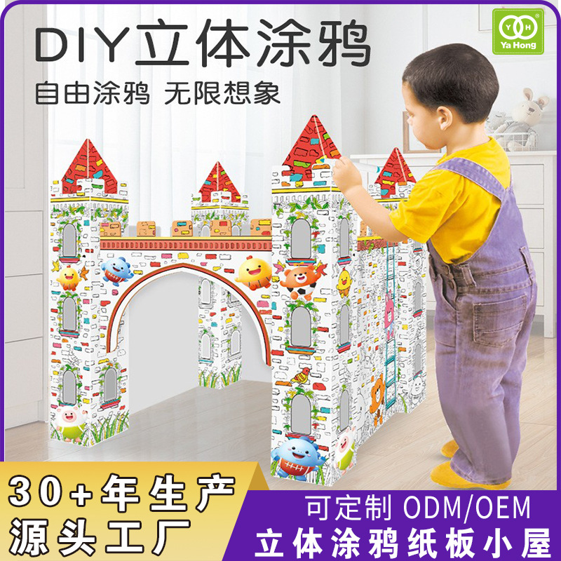 ✅ Casa de cartón para pintar y dibujar para niños, modelo de castillo tridimensional DIY, juguete de ensamblaje manual para jardín de infantes transfronterizo
