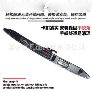 51132753603 适用于宝马迷你17-14款R56-R59 后备箱开关总成 拉手