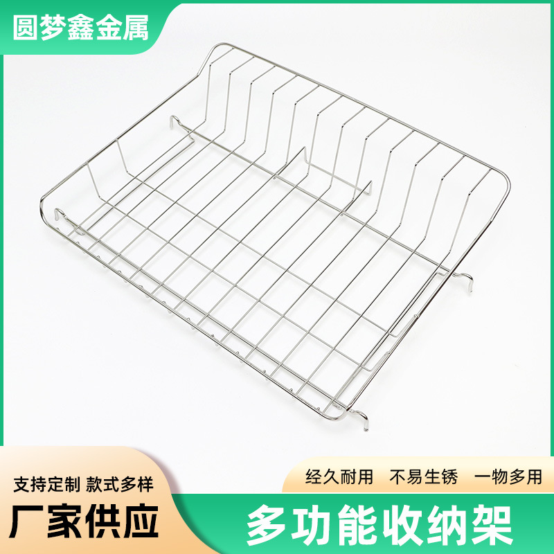 家用铁艺收纳置物架客厅卧室厨房收纳架 桌面多用塑料收纳架
