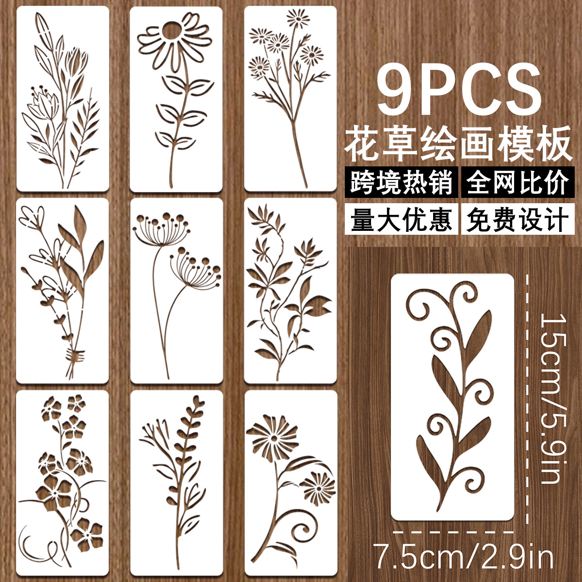 XA63-2-9 꽃 템플릿