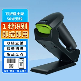 条码扫描枪;条码打印机;不干胶标签