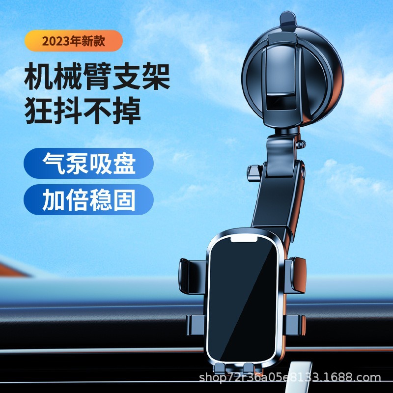 공장 직접 자동차 휴대 전화 브래킷 흡입 유형 대형 트럭 브래킷 다기능 텔레스코픽 로드 자동차 고정 촬영
