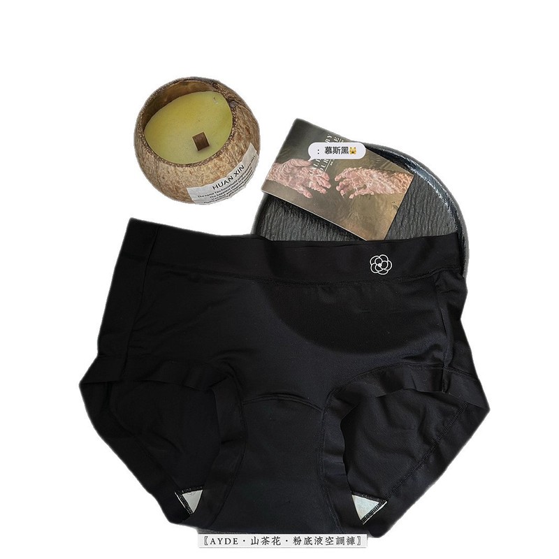 5163#山茶花粉底液内裤女冰丝裸感无痕舒适透气大码女士三角裤|undefined