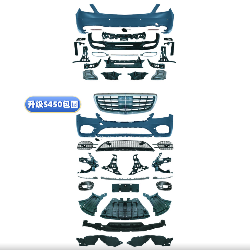 Suitable for Mercedes-Benz S-Class W222 S320 S350 Modified S65 S63 S450Amg Maybach Surround Old Modification