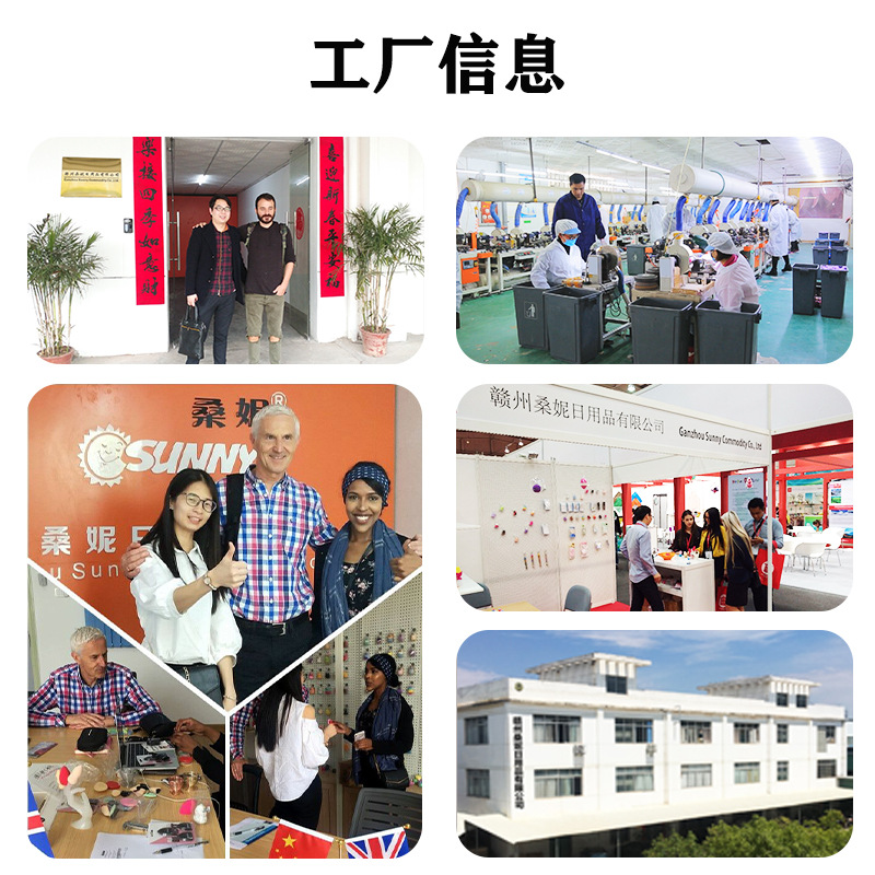 详情图-工厂信息