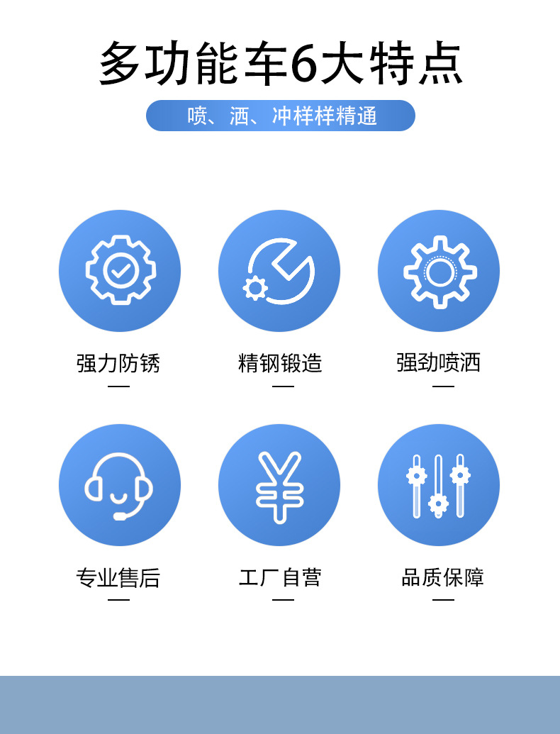 郭赵-洒水车_02.jpg