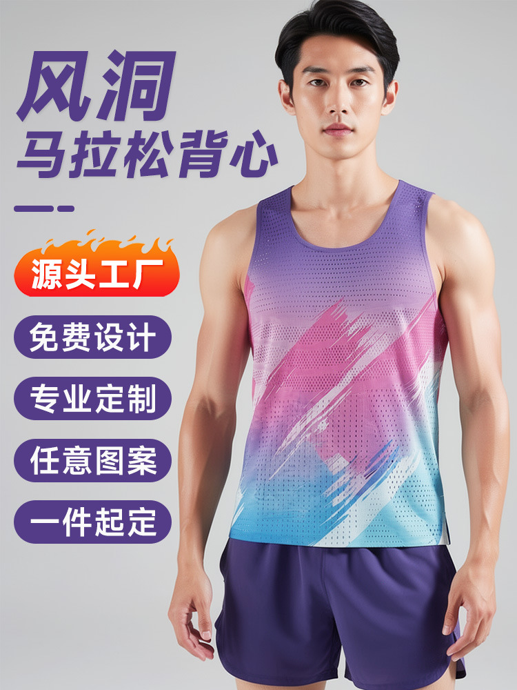 Running Vest Marathon Racing Quick-Dry Sports Clothing Women's Track and Field Clothing Running Group Printing Breathable Small Batch Customization
