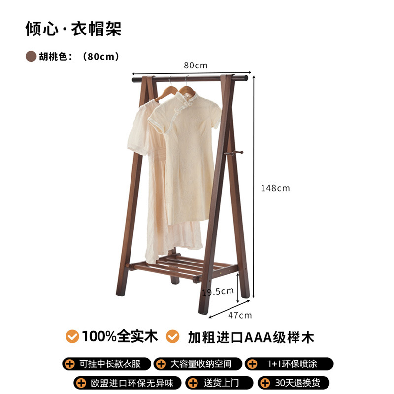 Perchero de madera maciza piso haya percha habitación dormitorio hogar ropa de noche artefacto para la noche