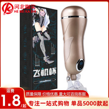 �ռ�ôô�������𶯷����綯��������ɻ���������ο������Ʒ����