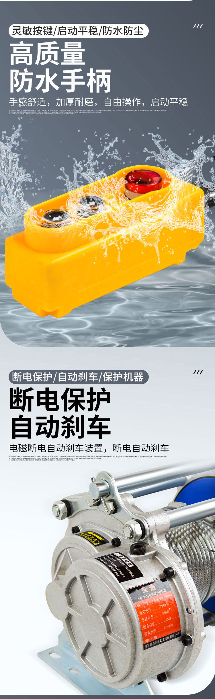 详情图_01_04.jpg