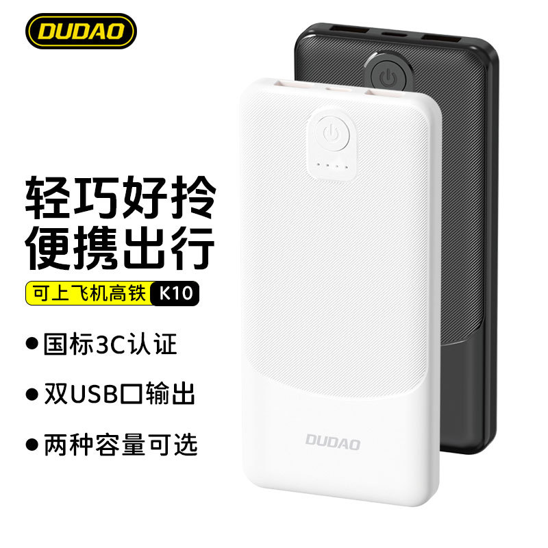 Unique K10 new 3C certification 20000 mA charging treasure large capacity ten thousand mobile power gift wholesale