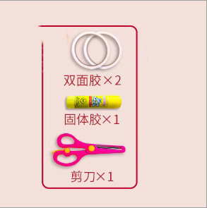 红色剪纸幼儿园手工diy专用红纸套装儿童福字窗花春节中国风剪纸|undefined