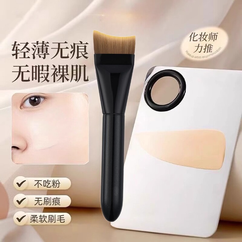 一字粉底刷扁头不吃粉底液专用无痕化妆刷月牙形|undefined