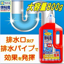 �ձ��M�ڹܵ���ͨ����ˮ���ܵ��RͰ�N��ˮ����ͨ��800g��Ч