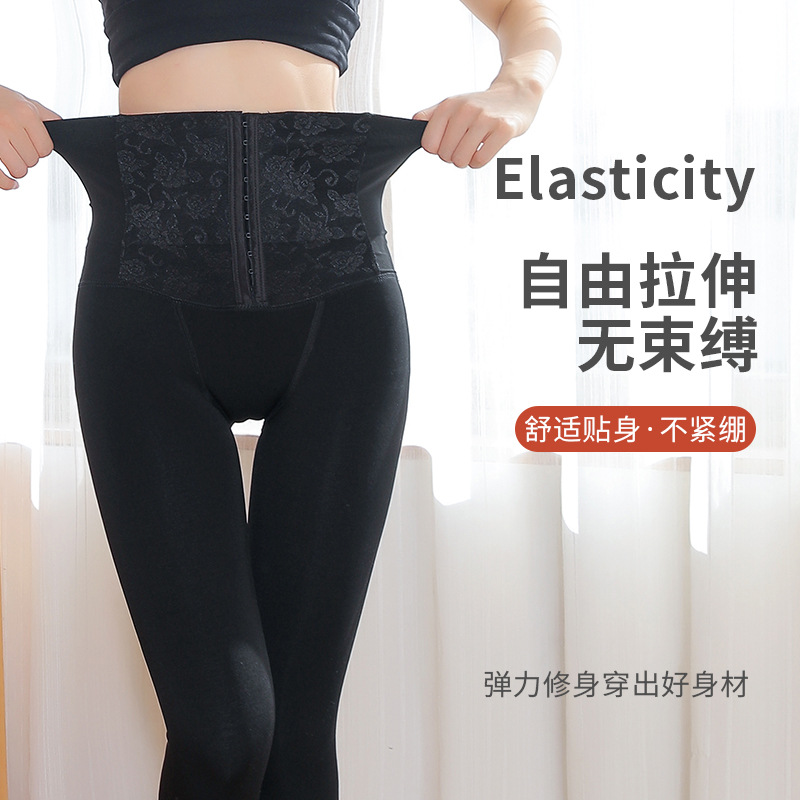 秋冬提花高腰塑身褲女士排扣保暖褲加絨加厚踩腳提臀內褲打底褲女