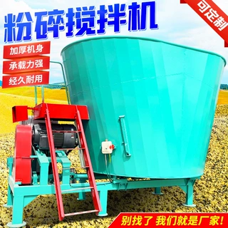 立式TMR全日粮搅拌机草捆粉碎拌料机全日粮制备预混机电子称重