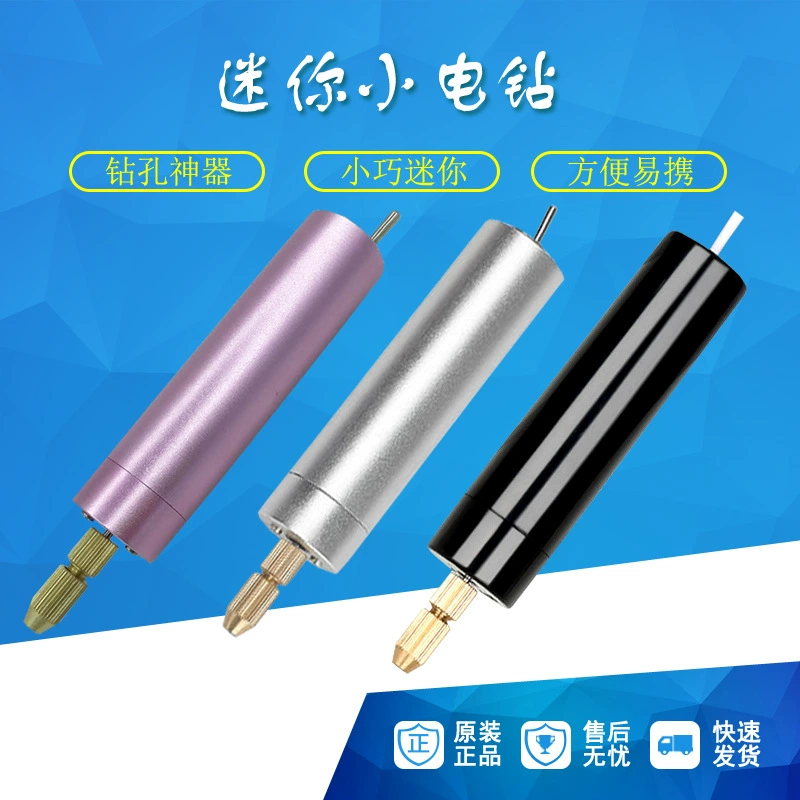 Маленькая электрическая шлифовальная Ручка Вилка электрическая мини-штамповка миниатюрный жемчуг Wenwan Кристалл эпоксидная акриловая маленькая электрическая дрель