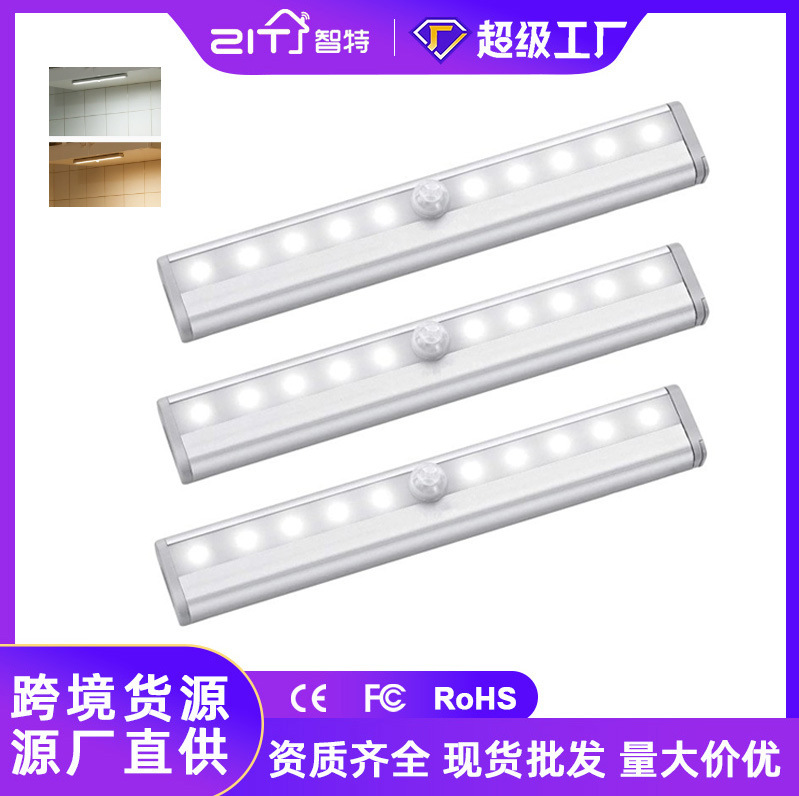 Amazon Smart Motion Sensor Cabinet Light Led Bedroom Bedside Sensor Light Wardrobe Hallway Magnetic Light