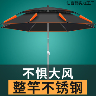 Fishing Umbrella Folding Large Fishing Umbrella Umbrella Thickened Three-fold Universal Fishing Umbrella Fishing Sunscreen Sunshade for Outdoor