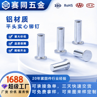 �S�ҹ����X�T��X�Ͻ�ߏ���ƽ�^�����Tᔁ�D��ӷǘ˶���M3-M10