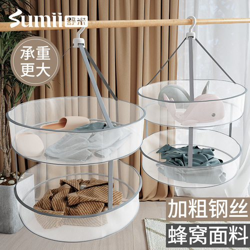 Shumi gray edge double layer clothes drying basket folding clothes drying basket anti-deformation sweater underwear drying net bag manufacturer wholesale