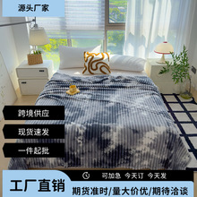 新款扎染印花法莱绒毛毯加厚保暖披肩小毯子沙发盖毯空调毯批发