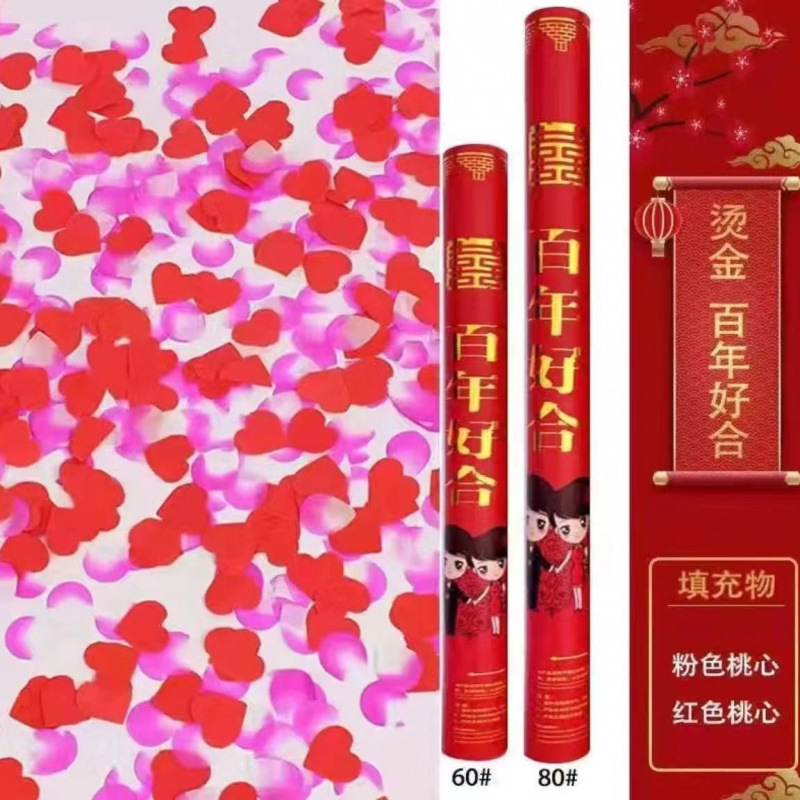 브론징 센테니얼 [장미꽃잎 + 붉은복숭아 하트] - [핫추천] 80모델 20개입