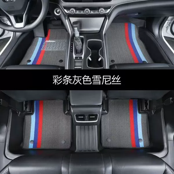 Double-layer TPE environmentally friendly foot pad + gray colored snow nis