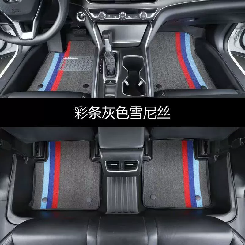 Подходят для Honda Civic полносборные накладки для ног из TPE, девять поколений, десять поколений, одиннадцать поколений, модифицированное интерьер двойной слой