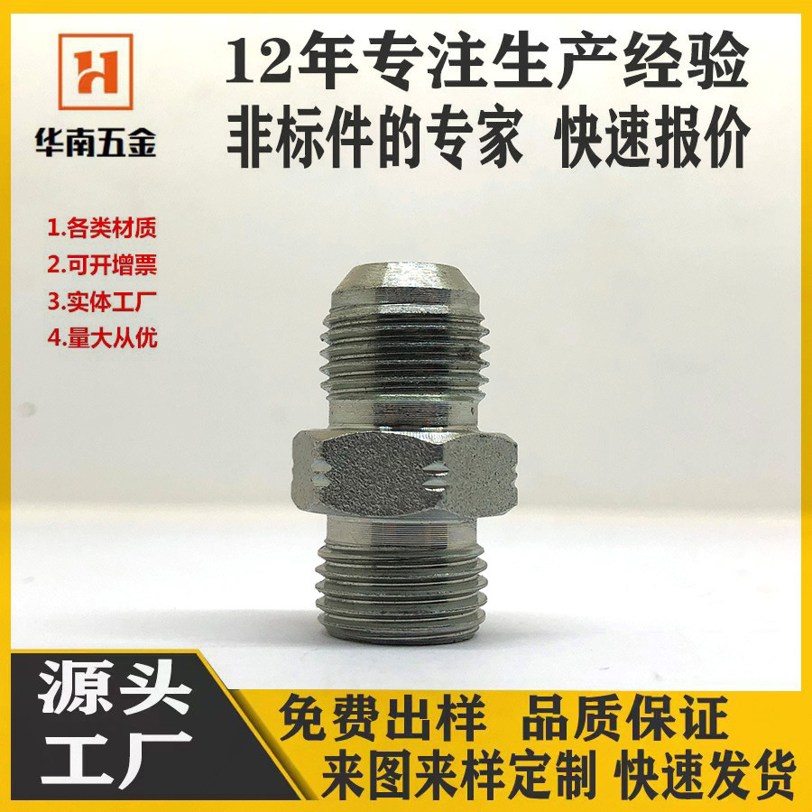 定 做机加工非标316不锈钢六角对丝螺母 内外丝压力仪表转换接头