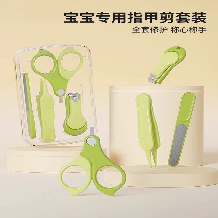 Kids' Baby Nail Clippers