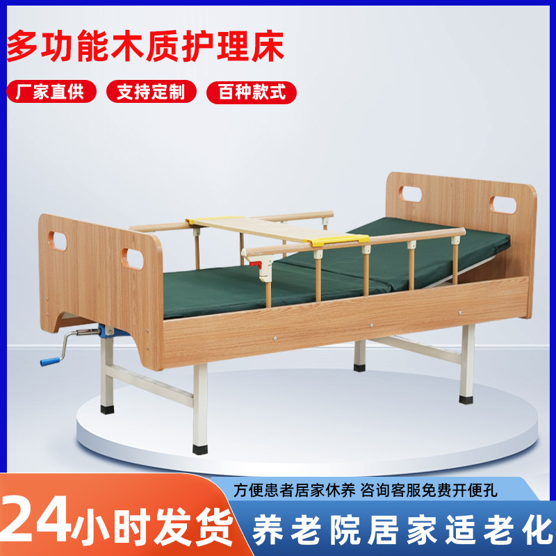 Hospital Flat Bed Suitable for Aging Patients, Parallel Hospital Bed, Outpatient Clinic Observation Infusion Bed, Nursing Bed with Universal Wheels